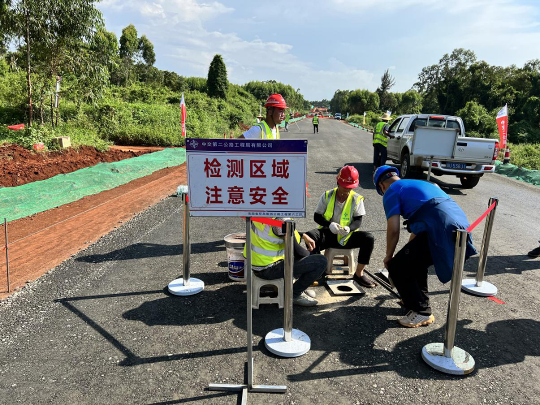 海南省交通投资集团有限公司
